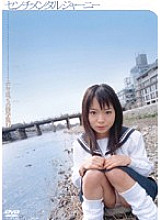 ARRD-006 Sampul DVD