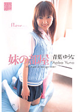 AZR-008 Sampul DVD