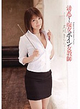 AZRD-205 Sampul DVD