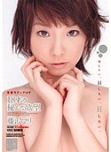 AZRD-021 Sampul DVD