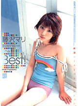 AZRD-036 DVD Cover