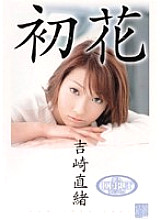 AZRD-040 DVD Cover