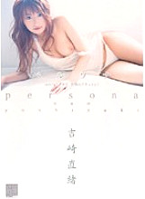 AZRD-049 DVD Cover
