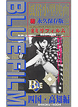 BF-4700102 DVDカバー画像