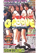 EG-022 DVD封面图片 