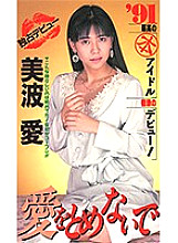 JF-027 DVDカバー画像