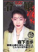 JF-059 DVD封面图片 