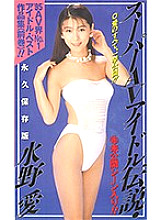 JF-343 Sampul DVD