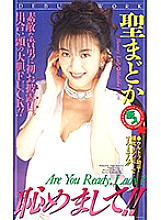 JF-359 DVDカバー画像