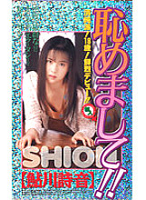 JF-450 DVD Cover