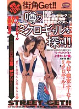 JF-512 Sampul DVD