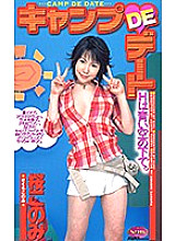 JF-707 DVD Cover
