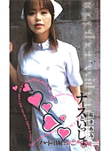 JF-735 DVD Cover