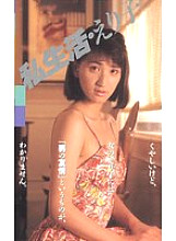 KK-002 DVD封面图片 