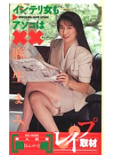 KK-067 DVD封面图片 