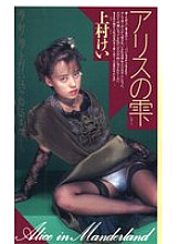 KK-078 Sampul DVD