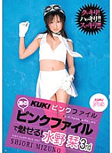 KK-132 Sampul DVD