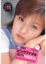 KK-163 DVD封面图片 