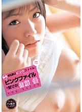 KK-170 DVD封面图片 