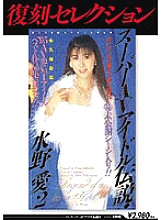 KK-199 DVDカバー画像