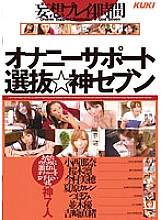 KK-229 Sampul DVD
