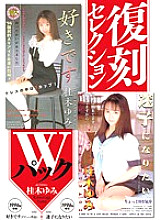 KK-277 Sampul DVD