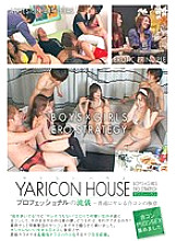 KK-309 DVD Cover