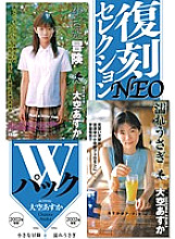 KK-340 DVD Cover