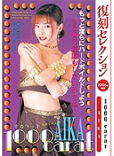 KK-370 Sampul DVD
