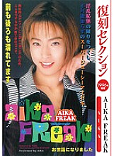 KK-371 Sampul DVD