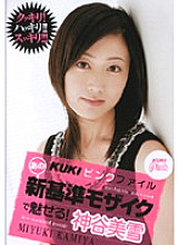 KK-107 DVD封面图片 