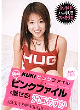 KK-118 DVD Cover