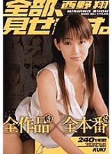 KKRD-183 DVDカバー画像