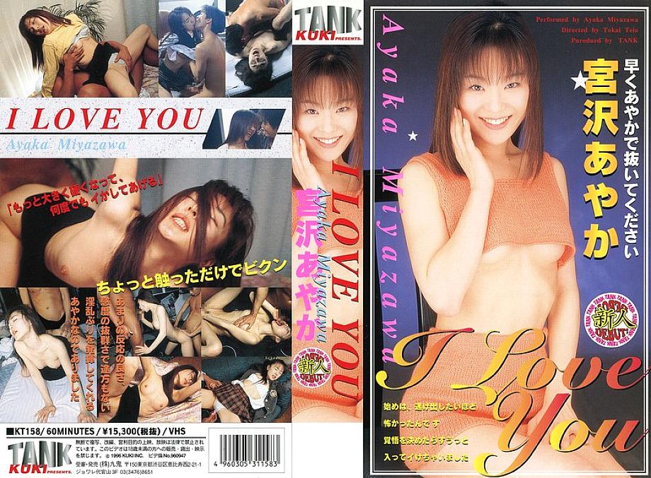KT-158 DVD封面图片 