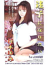 KT-177 DVD Cover