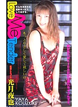KT-210 Sampul DVD