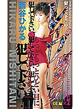 KT-268 Sampul DVD