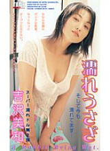 KT-308 Sampul DVD
