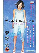 KT-4700369 DVD Cover