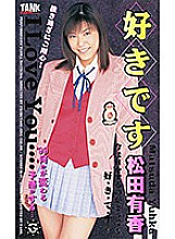KT-378 DVD Cover