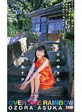 KT-553 DVD Cover