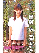 KT-559 DVDカバー画像