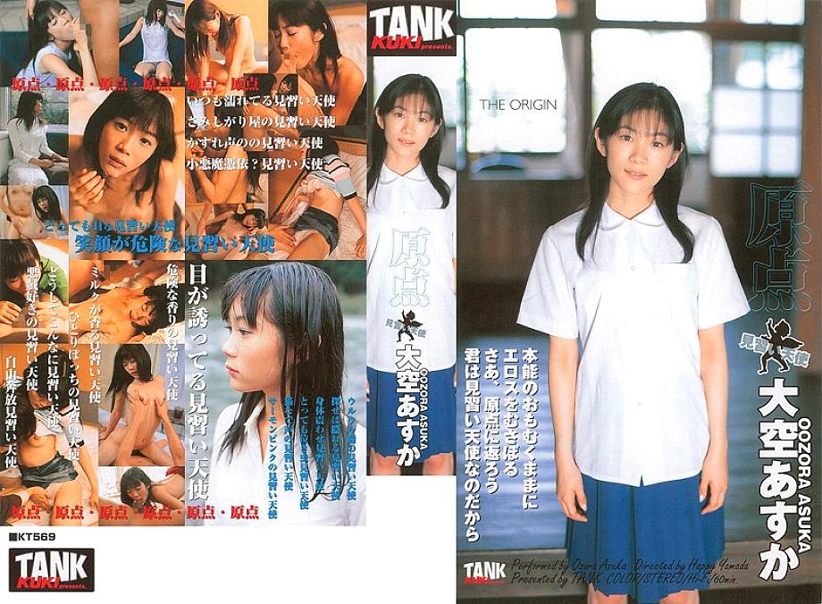 KT-569 DVD封面图片 