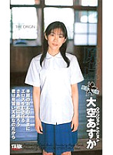 KT-569 DVD封面图片 
