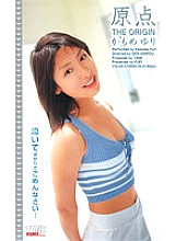 KT631 DVD Cover