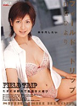 KTRD-002 Sampul DVD