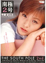 KTRD-011 DVDカバー画像