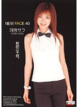 KTRD-025 DVD封面图片 