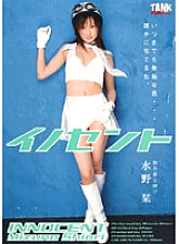 KTRD-040 DVD Cover