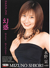 KTRD-075 Sampul DVD